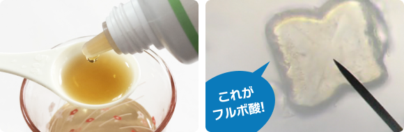こだわりの成分