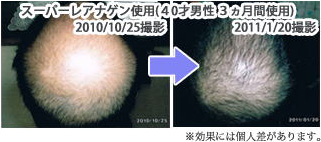 お客様からの嬉しいお声